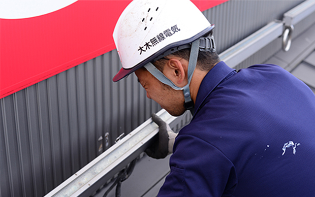 (店舗)ＬＥＤ照明工事 | 株式会社 大木無線電気